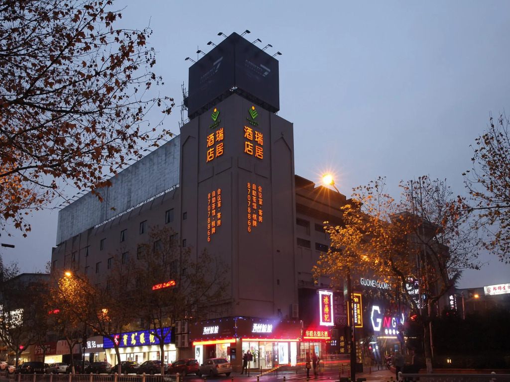 Hangzhou Rui Ju Hotel