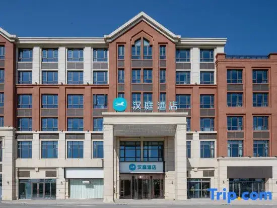 HanTing Hotel (Nanjing Lishui University Town)