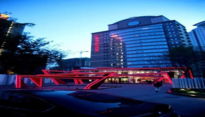 Beijing Mandarin Fortuneland Business Hotel