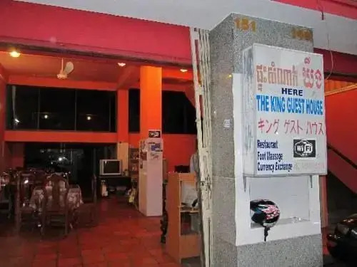 King Guesthouse