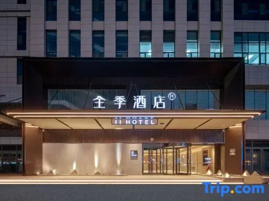 JI Hotel (Shijiazhuang Ximei Hua Jie Hongqi Dajie)