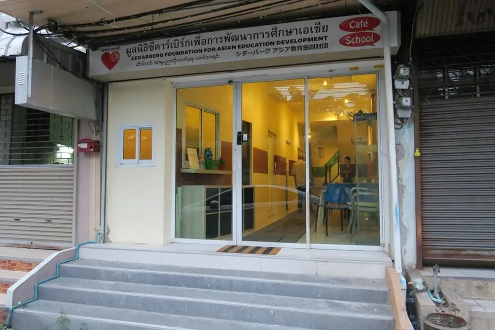 CB Ekkamai