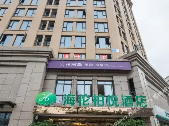Chengdu Helen Yueyue Hotel