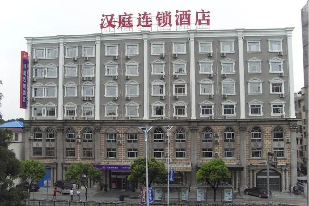 Hanting Express