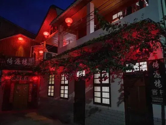 Yiyuanlou Inn