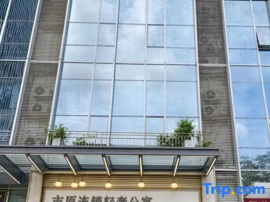 Shiyuan Chain Light Luxury Apartment