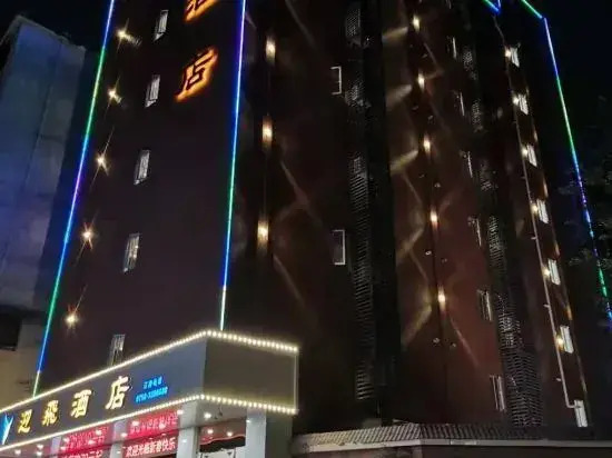 Yingfei Hotel (Sihui Longcheng)