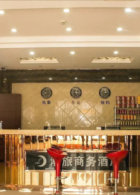 Chaolv Business Hotel