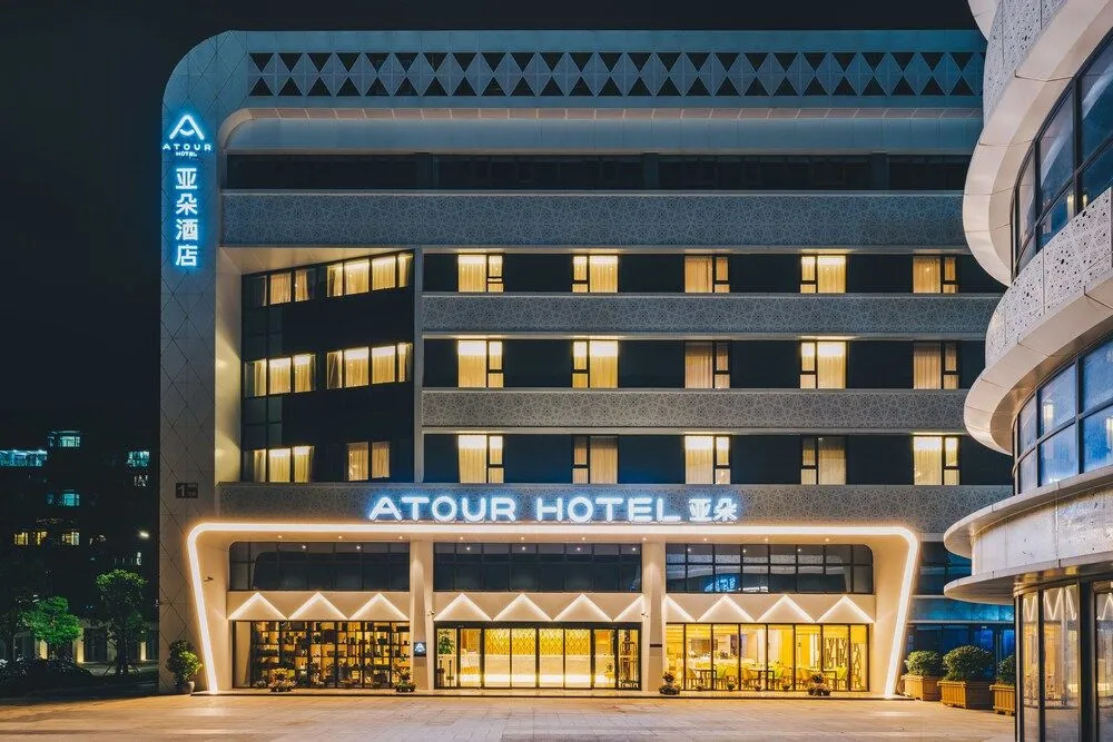 Atour Hotel Bantian Zhongcheng Shenzhen