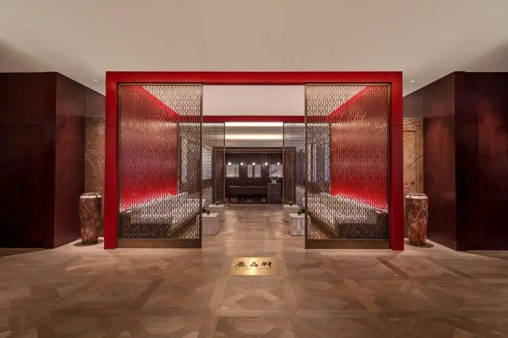 Regent Chongqing