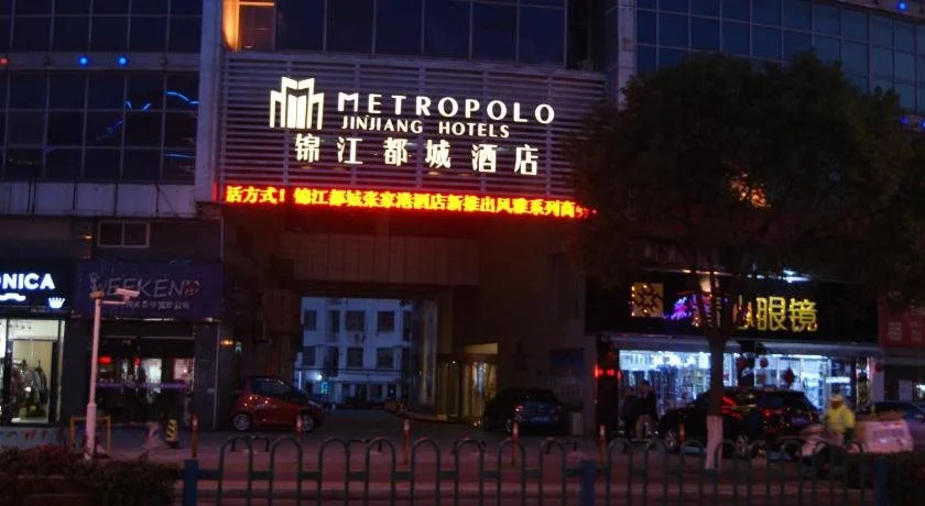 Jinjiang Metropolo Hotel Zhangjiagang Branch