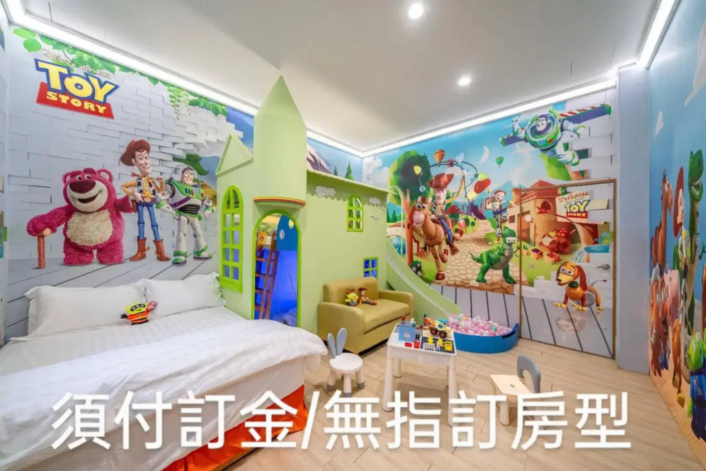 清泉親子villa溜滑梯樂園 Homestay