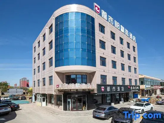 City 118 Select Hotel (Shenze Station Branch)