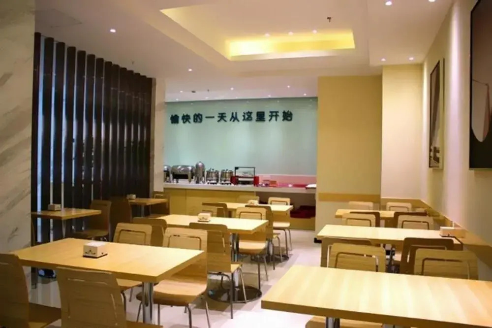City Comfort Inn Shanghai Jinshan City Beach