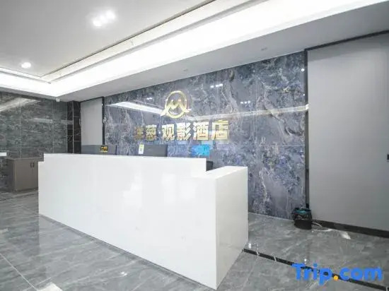 Onion View Hotel (Zhengjia Plaza Branch)