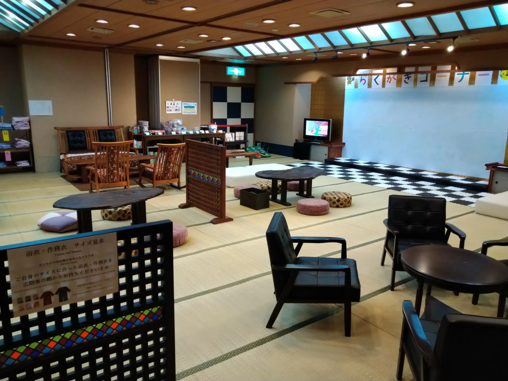 Ito Palace Hotel