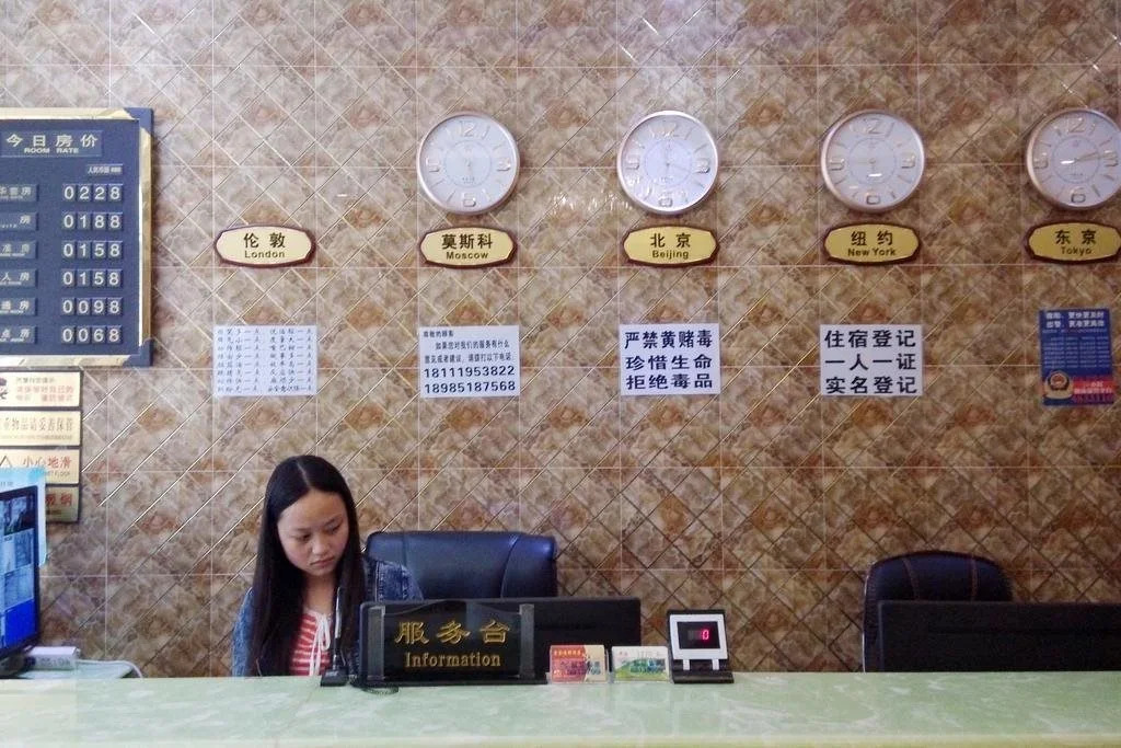 Jixinyuan Hotel