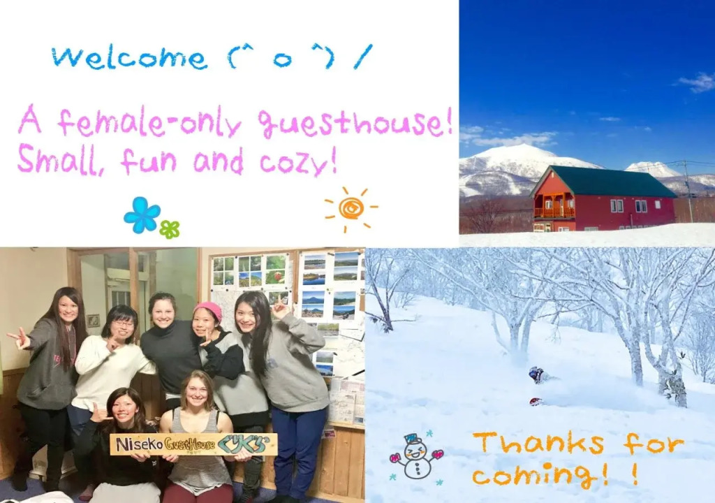 Niseko Guesthouse Nalu
