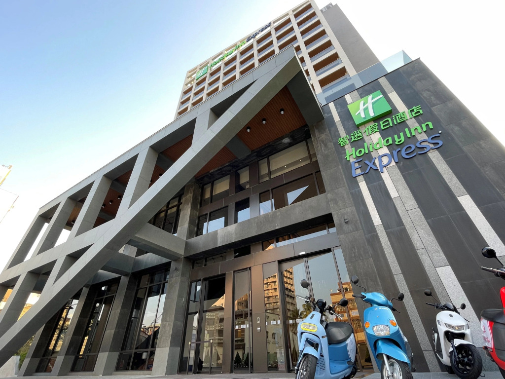 Holiday Inn Express Chiayi by IHG