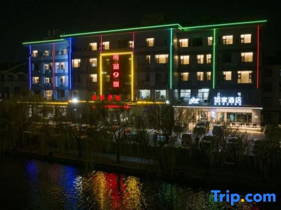 Home Inn Liaocheng Gaotang Yuqiu Shengjing