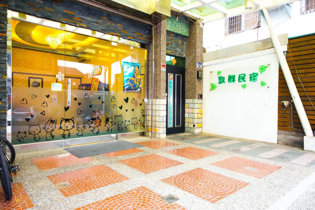 Kai Qun Homestay