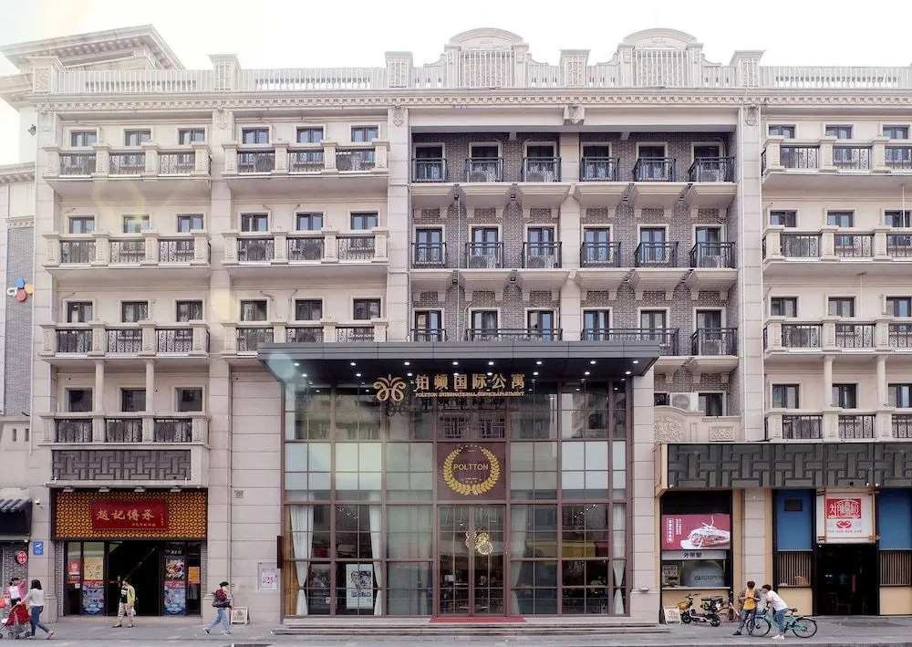 Xiande International Apartment (Lingnan Tiandi)