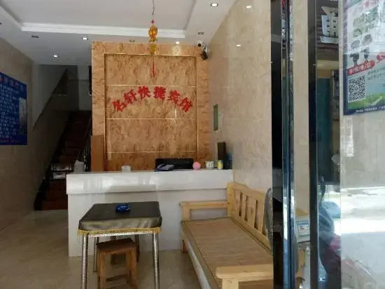 Mingshi Express Hotel