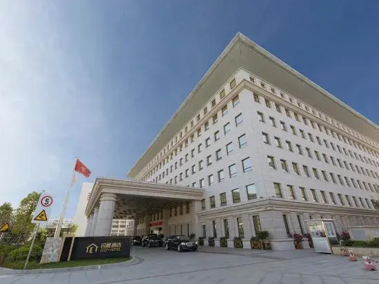 Xiamen Keju Hotel (Xiamen Wanda Tonggang Airport Branch)