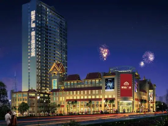 Ruili Holiday Inn Apartment (Fortune Plaza)