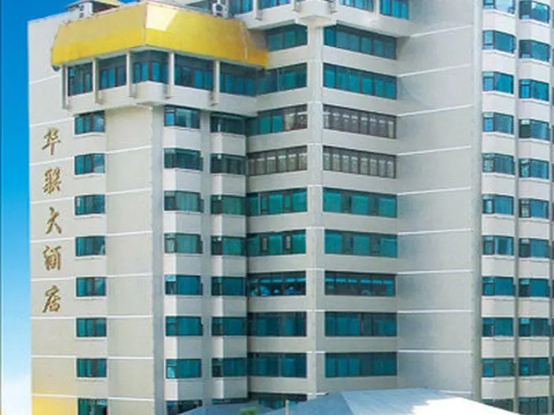 Hualian Hotel