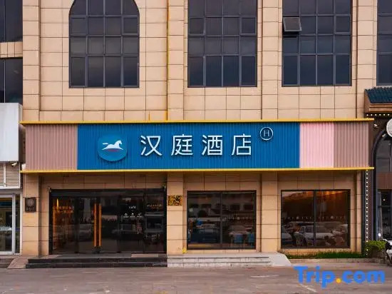 HanTing Hotel (Taixing Jichuan North Road)