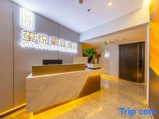 Xiyue Haoting Hotel (Lanzhou West High-speed Railway Station Store)