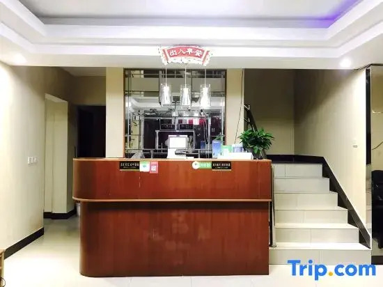 Xinjie Hostel