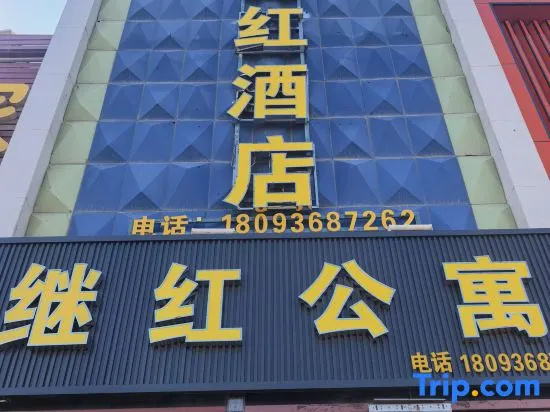 Zhangye Ronghong Hotel