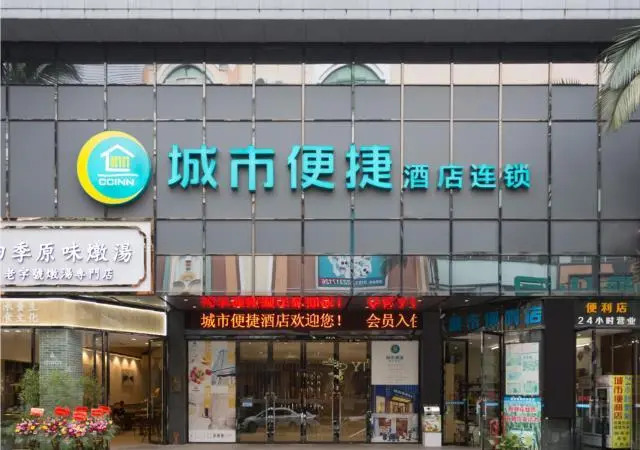 City Comfort Inn Foshan Shunde Daliang Walking Street