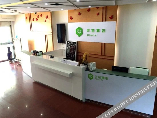 Tianxiang Hotel