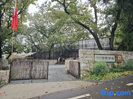 Yimeng Bookstore (Mengshan Baihuayu Scenic Area Store)