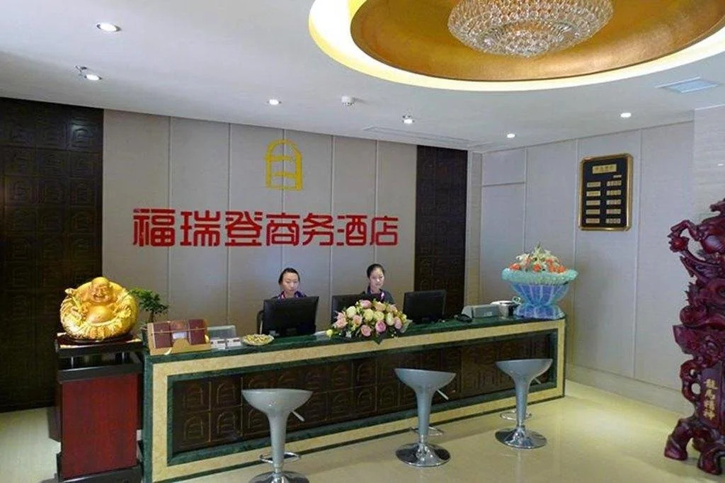 Freedom Business Hotel Yichang Wanda Plaza