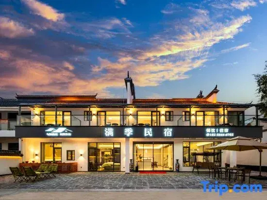 Manji Cloud Secret Land & Mountain Wild Luxury Guesthouse (Jiuhuashan Scenic Area Branch)
