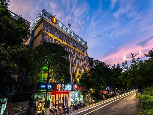Jtour Inn Qinzhou National Taxation Bureau
