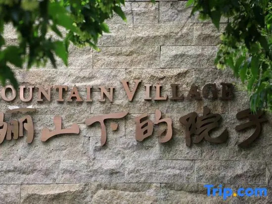 The yard under the mountain