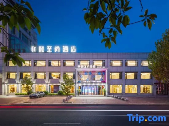 Yitel Collection Hotel (Zhuanghe Municipal Government Xiangyang Road)