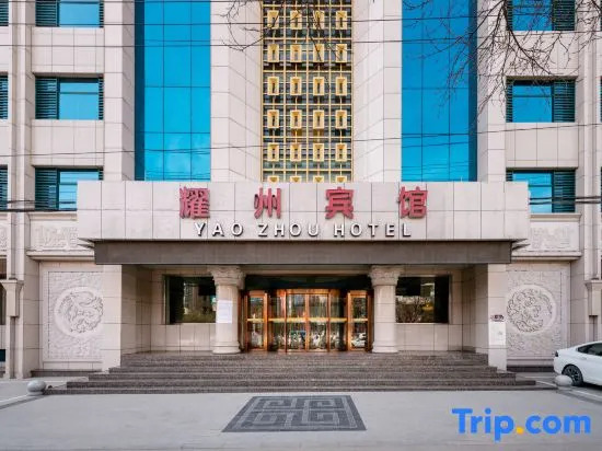 Yao Zhou Hotel