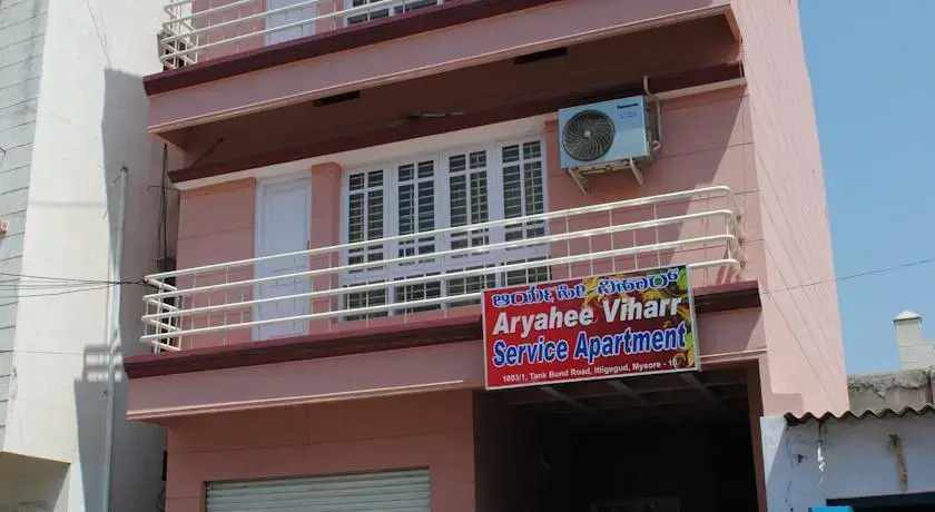 Aryahee Viharr
