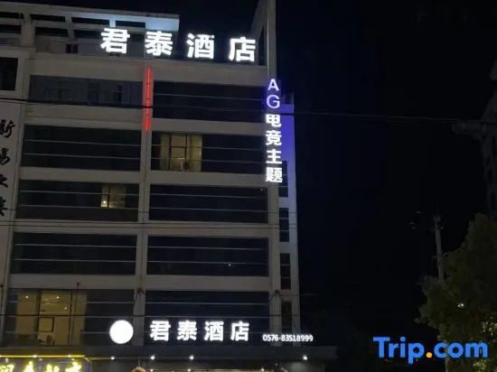 Sanmen AG E-sports Themed Homestay