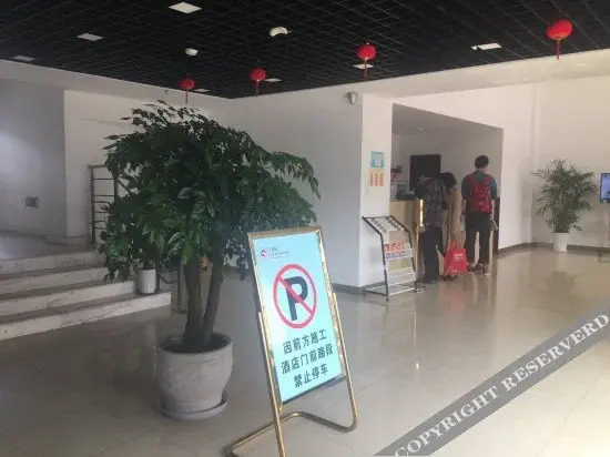 天津市大学软件学院学术交流中心