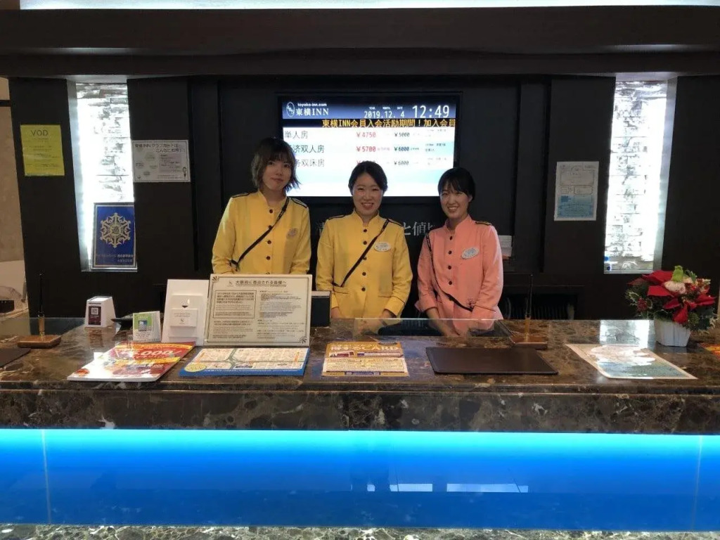 Toyoko Inn Osaka Semba Higashi
