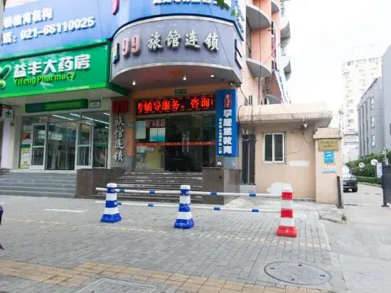 Changee Hotel MINI (Shanghai Baicheng Railway Station Zhongtan Road Subway Station)