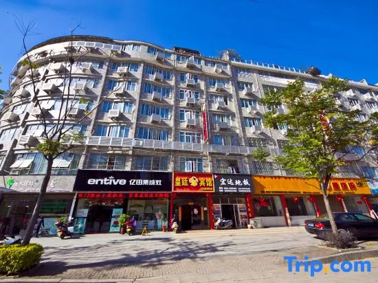 Fu'an Huangting Hotel