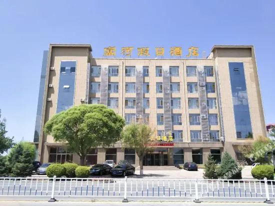 Fuhe Holiday Hotel